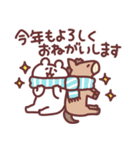 ゆるくま95 冬！（個別スタンプ：40）