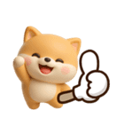 【飛び出す】ちびシバ☆3D（個別スタンプ：4）