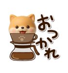 【飛び出す】ちびシバ☆3D（個別スタンプ：7）