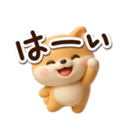 【飛び出す】ちびシバ☆3D（個別スタンプ：18）