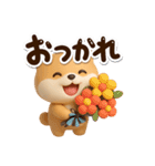 【飛び出す】ちびシバ☆3D（個別スタンプ：19）