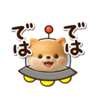【飛び出す】ちびシバ☆3D（個別スタンプ：24）