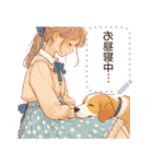 犬さんと女の子＊（個別スタンプ：4）