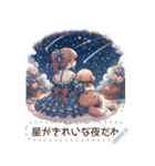 犬さんと女の子＊（個別スタンプ：16）