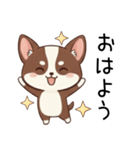 【犬の日】いぬのすたんぷ①（個別スタンプ：1）