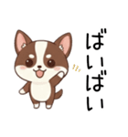 【犬の日】いぬのすたんぷ①（個別スタンプ：4）