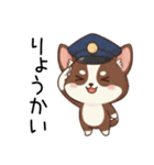 【犬の日】いぬのすたんぷ①（個別スタンプ：5）