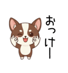 【犬の日】いぬのすたんぷ①（個別スタンプ：6）