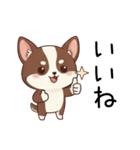 【犬の日】いぬのすたんぷ①（個別スタンプ：8）