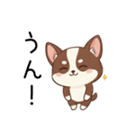 【犬の日】いぬのすたんぷ①（個別スタンプ：9）