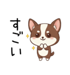 【犬の日】いぬのすたんぷ①（個別スタンプ：15）