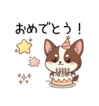 【犬の日】いぬのすたんぷ①（個別スタンプ：16）