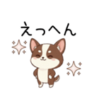 【犬の日】いぬのすたんぷ①（個別スタンプ：18）