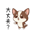 【犬の日】いぬのすたんぷ①（個別スタンプ：30）