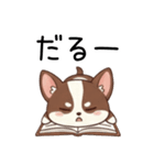 【犬の日】いぬのすたんぷ①（個別スタンプ：31）