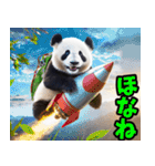 和歌山弁☆パンダ（個別スタンプ：8）
