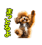 愛媛伊予弁☆わんこ（個別スタンプ：27）