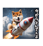 山梨甲州弁☆柴犬（個別スタンプ：23）