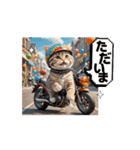 【動く】バイクが好き❤️ねこ 2（個別スタンプ：14）