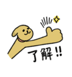 シュッとしたイヌ ♡犬の日2025♡（個別スタンプ：2）