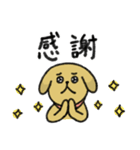 シュッとしたイヌ ♡犬の日2025♡（個別スタンプ：4）