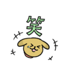 シュッとしたイヌ ♡犬の日2025♡（個別スタンプ：15）