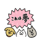 シュッとしたイヌ ♡犬の日2025♡（個別スタンプ：18）