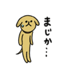 シュッとしたイヌ ♡犬の日2025♡（個別スタンプ：22）