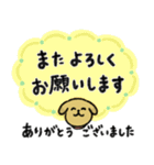 シュッとしたイヌ ♡犬の日2025♡（個別スタンプ：23）