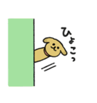 シュッとしたイヌ ♡犬の日2025♡（個別スタンプ：25）