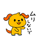 おだやかトーク☆ポワンヌ（個別スタンプ：1）