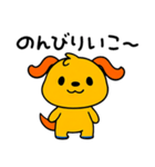 おだやかトーク☆ポワンヌ（個別スタンプ：2）