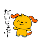 おだやかトーク☆ポワンヌ（個別スタンプ：3）