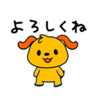 おだやかトーク☆ポワンヌ（個別スタンプ：4）