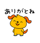 おだやかトーク☆ポワンヌ（個別スタンプ：11）