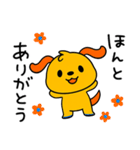 おだやかトーク☆ポワンヌ（個別スタンプ：16）