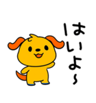 おだやかトーク☆ポワンヌ（個別スタンプ：17）