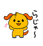 おだやかトーク☆ポワンヌ（個別スタンプ：18）