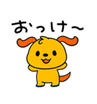 おだやかトーク☆ポワンヌ（個別スタンプ：19）