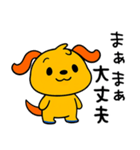 おだやかトーク☆ポワンヌ（個別スタンプ：20）