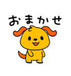 おだやかトーク☆ポワンヌ（個別スタンプ：23）