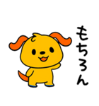 おだやかトーク☆ポワンヌ（個別スタンプ：25）