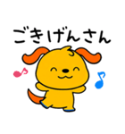 おだやかトーク☆ポワンヌ（個別スタンプ：26）