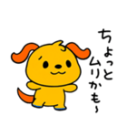 おだやかトーク☆ポワンヌ（個別スタンプ：29）