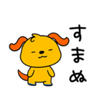 おだやかトーク☆ポワンヌ（個別スタンプ：30）