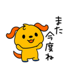 おだやかトーク☆ポワンヌ（個別スタンプ：32）