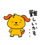 おだやかトーク☆ポワンヌ（個別スタンプ：33）