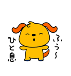 おだやかトーク☆ポワンヌ（個別スタンプ：38）