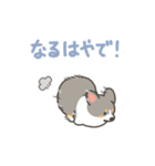 いちコギのうごくスタンプ6（個別スタンプ：20）