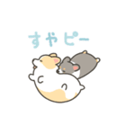 いちコギのうごくスタンプ6（個別スタンプ：24）